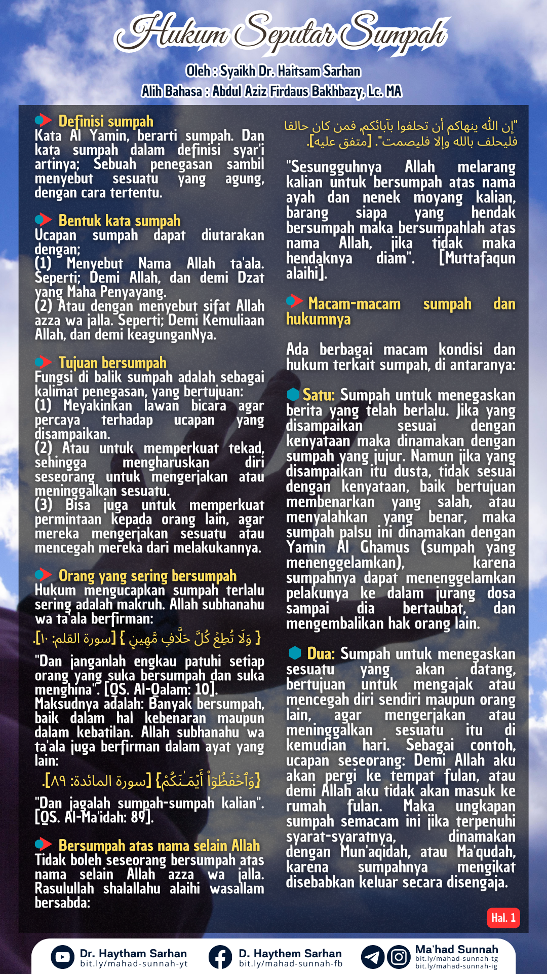Hukum Seputar Sumpah ~ Al-Sarhaan (1)